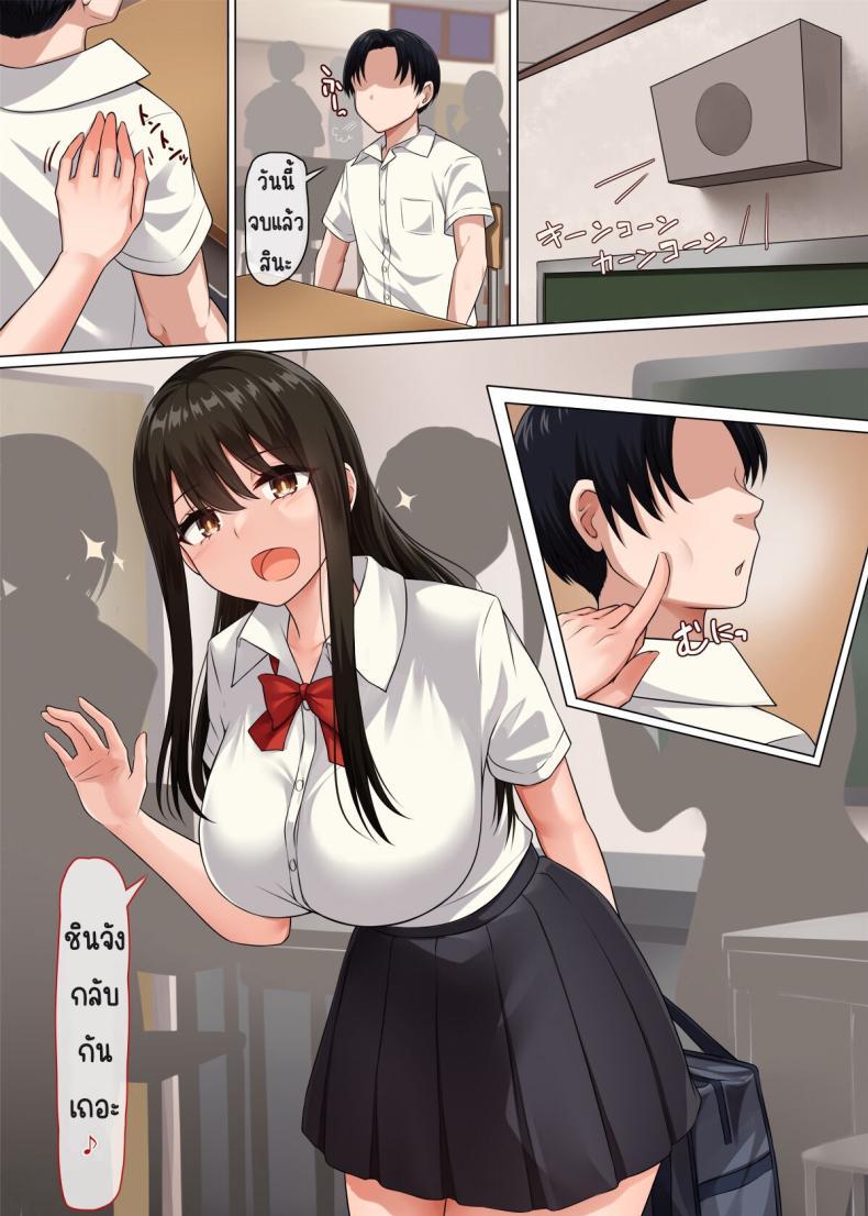 Doujin-Lc- อ่าน โดจิน มังฮวา เกาหลี ญี่ปุ่น จีน แปลไทย ความลับของเพื่อนสมัยเด็ก [Molta Shouten (Molta, Goukan)] Osananajimi no Kakushigoto ตอนที่ 1 2 3 4 5 6 7 8 9 10 11 12 13 14 ฟรี ไม่มีโฆษณา อ่าน โดจิน Manhwa เกาหลี ญี่ปุ่น จีน เรามีครบ คัดมาให้เน้นๆ โดจิน 18+ รับประกันความฟินโดย  Doujin Lc