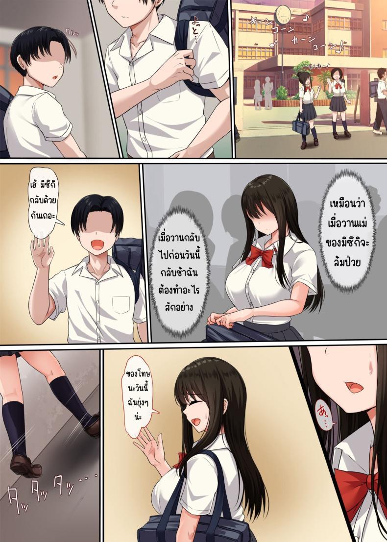 Doujin-Lc- อ่าน โดจิน มังฮวา เกาหลี ญี่ปุ่น จีน แปลไทย ความลับของเพื่อนสมัยเด็ก [Molta Shouten (Molta, Goukan)] Osananajimi no Kakushigoto ตอนที่ 1 2 3 4 5 6 7 8 9 10 11 12 13 14 ฟรี ไม่มีโฆษณา อ่าน โดจิน Manhwa เกาหลี ญี่ปุ่น จีน เรามีครบ คัดมาให้เน้นๆ โดจิน 18+ รับประกันความฟินโดย  Doujin Lc