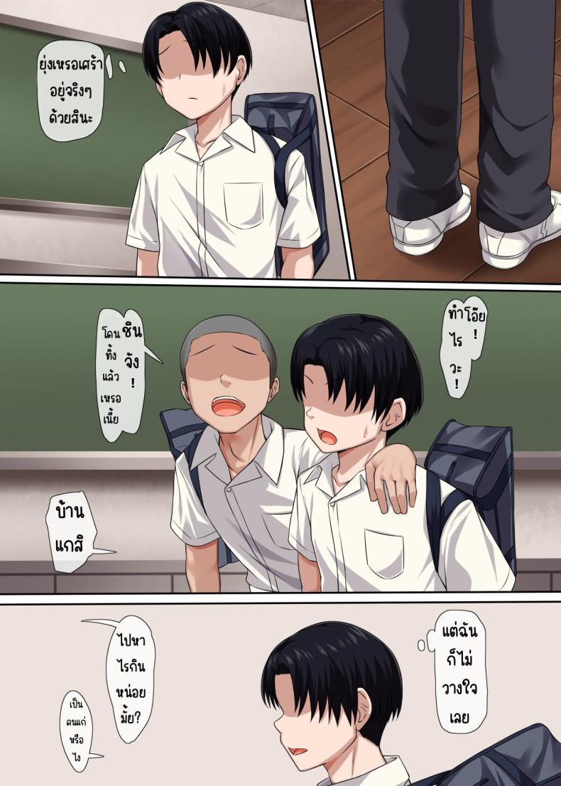 Doujin-Lc- อ่าน โดจิน มังฮวา เกาหลี ญี่ปุ่น จีน แปลไทย ความลับของเพื่อนสมัยเด็ก [Molta Shouten (Molta, Goukan)] Osananajimi no Kakushigoto ตอนที่ 1 2 3 4 5 6 7 8 9 10 11 12 13 14 ฟรี ไม่มีโฆษณา อ่าน โดจิน Manhwa เกาหลี ญี่ปุ่น จีน เรามีครบ คัดมาให้เน้นๆ โดจิน 18+ รับประกันความฟินโดย  Doujin Lc