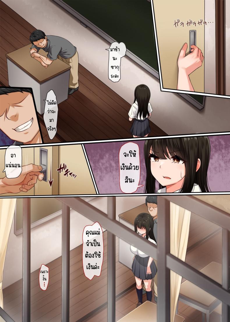 Doujin-Lc- อ่าน โดจิน มังฮวา เกาหลี ญี่ปุ่น จีน แปลไทย ความลับของเพื่อนสมัยเด็ก [Molta Shouten (Molta, Goukan)] Osananajimi no Kakushigoto ตอนที่ 1 2 3 4 5 6 7 8 9 10 11 12 13 14 ฟรี ไม่มีโฆษณา อ่าน โดจิน Manhwa เกาหลี ญี่ปุ่น จีน เรามีครบ คัดมาให้เน้นๆ โดจิน 18+ รับประกันความฟินโดย  Doujin Lc
