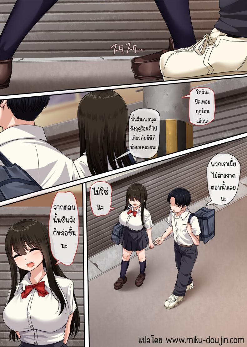 Doujin-Lc- อ่าน โดจิน มังฮวา เกาหลี ญี่ปุ่น จีน แปลไทย ความลับของเพื่อนสมัยเด็ก [Molta Shouten (Molta, Goukan)] Osananajimi no Kakushigoto ตอนที่ 1 2 3 4 5 6 7 8 9 10 11 12 13 14 ฟรี ไม่มีโฆษณา อ่าน โดจิน Manhwa เกาหลี ญี่ปุ่น จีน เรามีครบ คัดมาให้เน้นๆ โดจิน 18+ รับประกันความฟินโดย  Doujin Lc