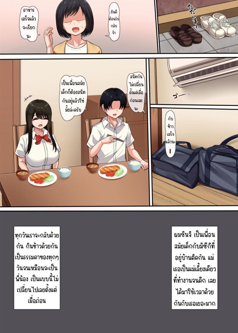 Doujin-Lc- อ่าน โดจิน มังฮวา เกาหลี ญี่ปุ่น จีน แปลไทย ความลับของเพื่อนสมัยเด็ก [Molta Shouten (Molta, Goukan)] Osananajimi no Kakushigoto ตอนที่ 1 2 3 4 5 6 7 8 9 10 11 12 13 14 ฟรี ไม่มีโฆษณา อ่าน โดจิน Manhwa เกาหลี ญี่ปุ่น จีน เรามีครบ คัดมาให้เน้นๆ โดจิน 18+ รับประกันความฟินโดย  Doujin Lc