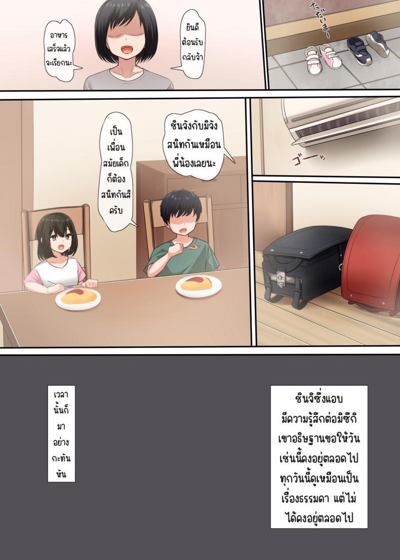 Doujin-Lc- อ่าน โดจิน มังฮวา เกาหลี ญี่ปุ่น จีน แปลไทย ความลับของเพื่อนสมัยเด็ก [Molta Shouten (Molta, Goukan)] Osananajimi no Kakushigoto ตอนที่ 1 2 3 4 5 6 7 8 9 10 11 12 13 14 ฟรี ไม่มีโฆษณา อ่าน โดจิน Manhwa เกาหลี ญี่ปุ่น จีน เรามีครบ คัดมาให้เน้นๆ โดจิน 18+ รับประกันความฟินโดย  Doujin Lc