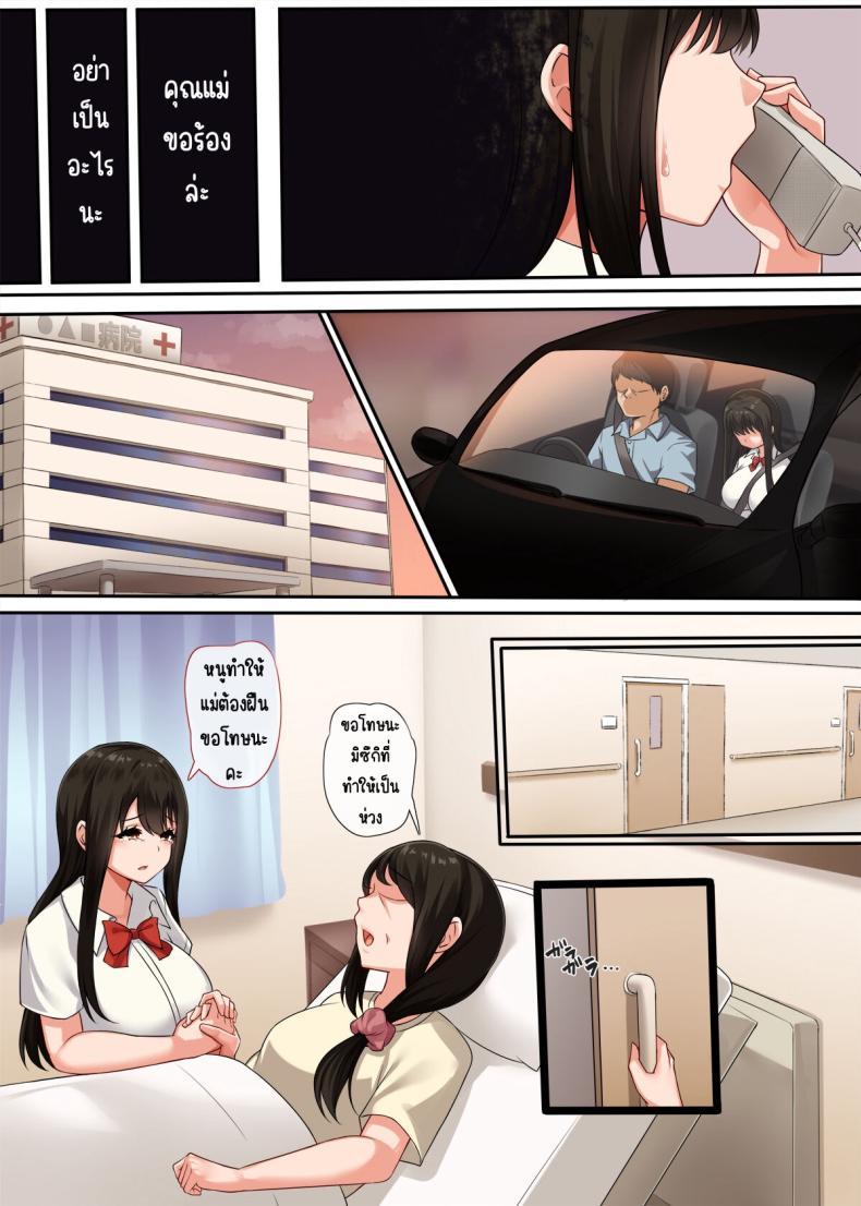 Doujin-Lc- อ่าน โดจิน มังฮวา เกาหลี ญี่ปุ่น จีน แปลไทย ความลับของเพื่อนสมัยเด็ก [Molta Shouten (Molta, Goukan)] Osananajimi no Kakushigoto ตอนที่ 1 2 3 4 5 6 7 8 9 10 11 12 13 14 ฟรี ไม่มีโฆษณา อ่าน โดจิน Manhwa เกาหลี ญี่ปุ่น จีน เรามีครบ คัดมาให้เน้นๆ โดจิน 18+ รับประกันความฟินโดย  Doujin Lc