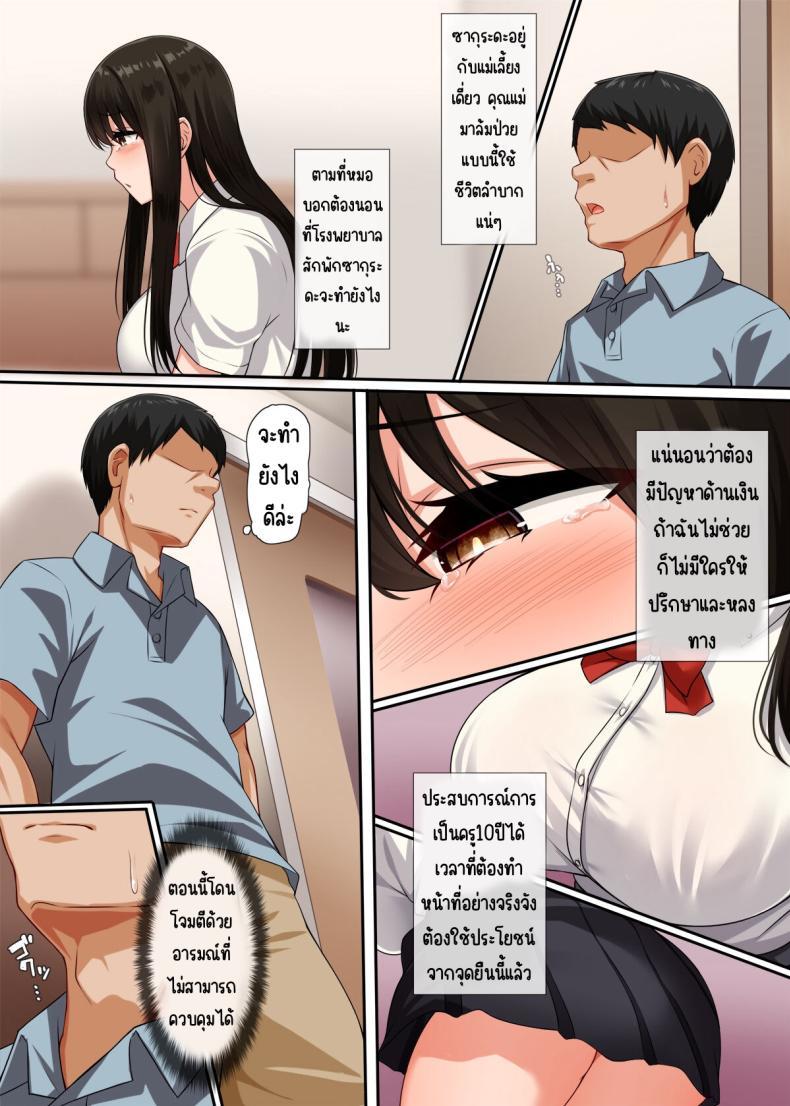 Doujin-Lc- อ่าน โดจิน มังฮวา เกาหลี ญี่ปุ่น จีน แปลไทย ความลับของเพื่อนสมัยเด็ก [Molta Shouten (Molta, Goukan)] Osananajimi no Kakushigoto ตอนที่ 1 2 3 4 5 6 7 8 9 10 11 12 13 14 ฟรี ไม่มีโฆษณา อ่าน โดจิน Manhwa เกาหลี ญี่ปุ่น จีน เรามีครบ คัดมาให้เน้นๆ โดจิน 18+ รับประกันความฟินโดย  Doujin Lc