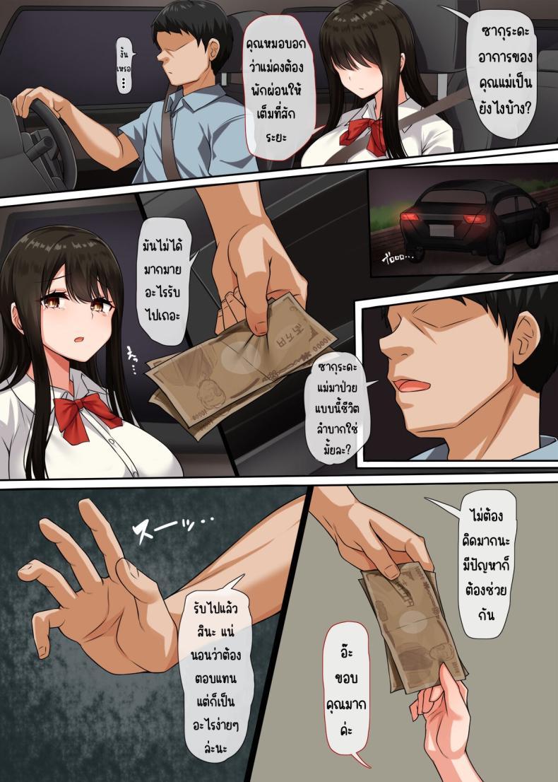 Doujin-Lc- อ่าน โดจิน มังฮวา เกาหลี ญี่ปุ่น จีน แปลไทย ความลับของเพื่อนสมัยเด็ก [Molta Shouten (Molta, Goukan)] Osananajimi no Kakushigoto ตอนที่ 1 2 3 4 5 6 7 8 9 10 11 12 13 14 ฟรี ไม่มีโฆษณา อ่าน โดจิน Manhwa เกาหลี ญี่ปุ่น จีน เรามีครบ คัดมาให้เน้นๆ โดจิน 18+ รับประกันความฟินโดย  Doujin Lc