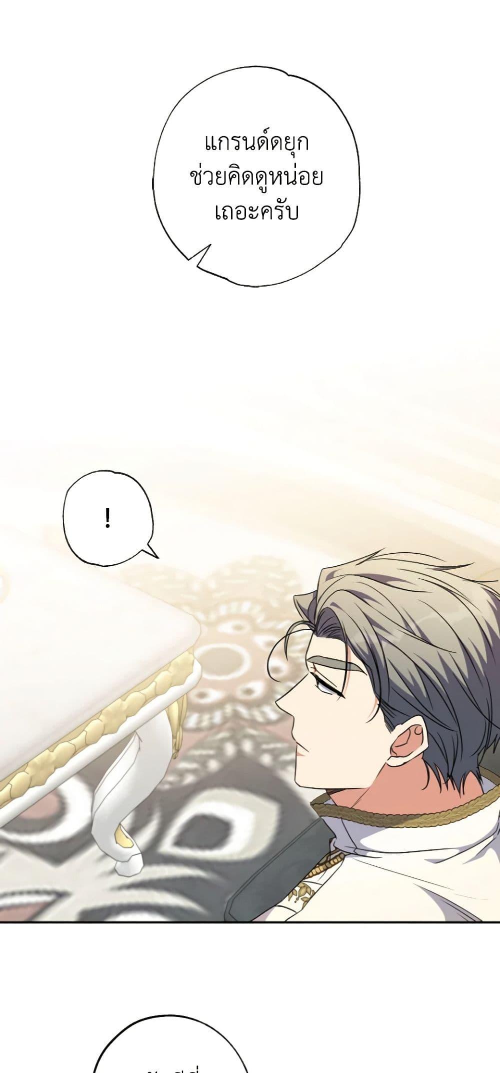 Manga-lc-com อ่านมังงะ อ่านการ์ตูน ออนไลน์ ฟรี A Saint Who Was Adopted by the Grand Duke ตอนที่ 1 2 3 4 5 6 7 8 9 10 11 12 13 14 ฟรี ไม่มีโฆษณา Manga-lc - อ่าน มังงะ อ่าน การ์ตูน ออนไลน์ อ่านมังงะ ฟรี
