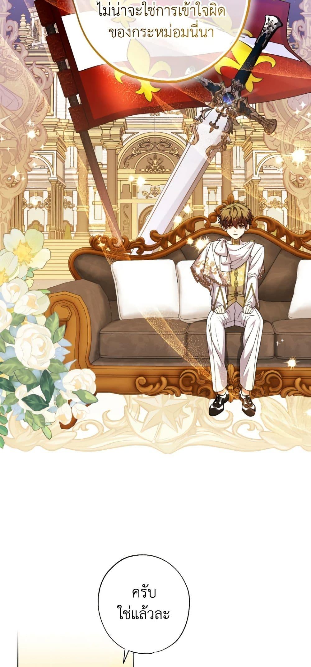 Manga-lc-com อ่านมังงะ อ่านการ์ตูน ออนไลน์ ฟรี A Saint Who Was Adopted by the Grand Duke ตอนที่ 1 2 3 4 5 6 7 8 9 10 11 12 13 14 ฟรี ไม่มีโฆษณา Manga-lc - อ่าน มังงะ อ่าน การ์ตูน ออนไลน์ อ่านมังงะ ฟรี
