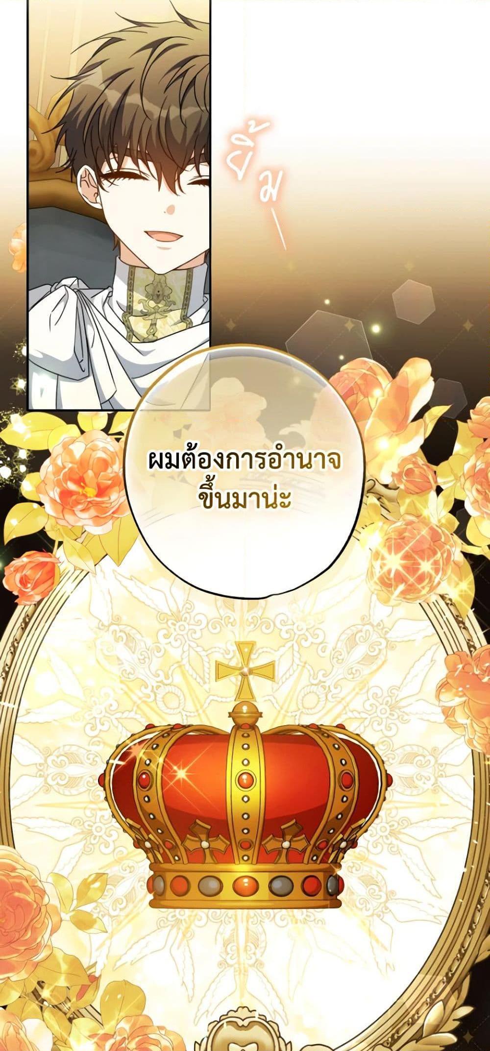 Manga-lc-com อ่านมังงะ อ่านการ์ตูน ออนไลน์ ฟรี A Saint Who Was Adopted by the Grand Duke ตอนที่ 1 2 3 4 5 6 7 8 9 10 11 12 13 14 ฟรี ไม่มีโฆษณา Manga-lc - อ่าน มังงะ อ่าน การ์ตูน ออนไลน์ อ่านมังงะ ฟรี