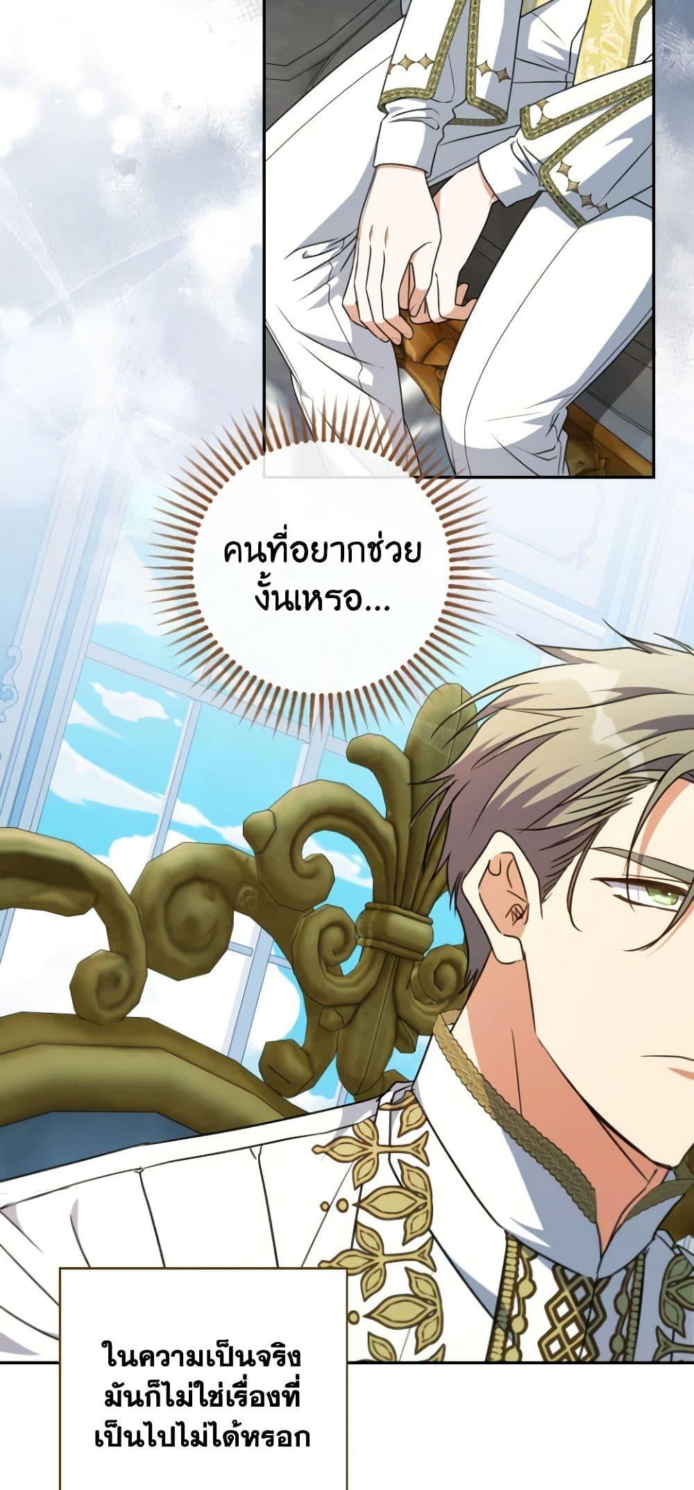 Manga-lc-com อ่านมังงะ อ่านการ์ตูน ออนไลน์ ฟรี A Saint Who Was Adopted by the Grand Duke ตอนที่ 1 2 3 4 5 6 7 8 9 10 11 12 13 14 ฟรี ไม่มีโฆษณา Manga-lc - อ่าน มังงะ อ่าน การ์ตูน ออนไลน์ อ่านมังงะ ฟรี