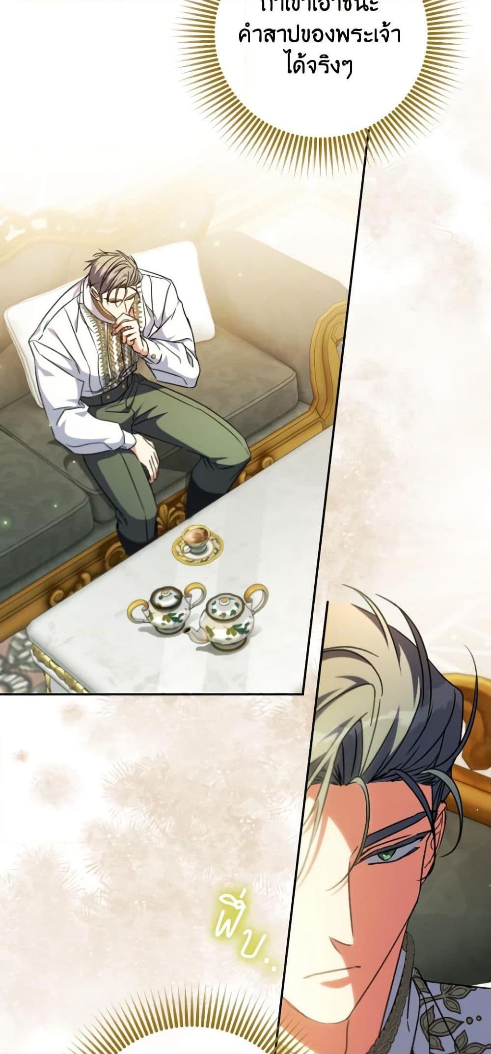 Manga-lc-com อ่านมังงะ อ่านการ์ตูน ออนไลน์ ฟรี A Saint Who Was Adopted by the Grand Duke ตอนที่ 1 2 3 4 5 6 7 8 9 10 11 12 13 14 ฟรี ไม่มีโฆษณา Manga-lc - อ่าน มังงะ อ่าน การ์ตูน ออนไลน์ อ่านมังงะ ฟรี