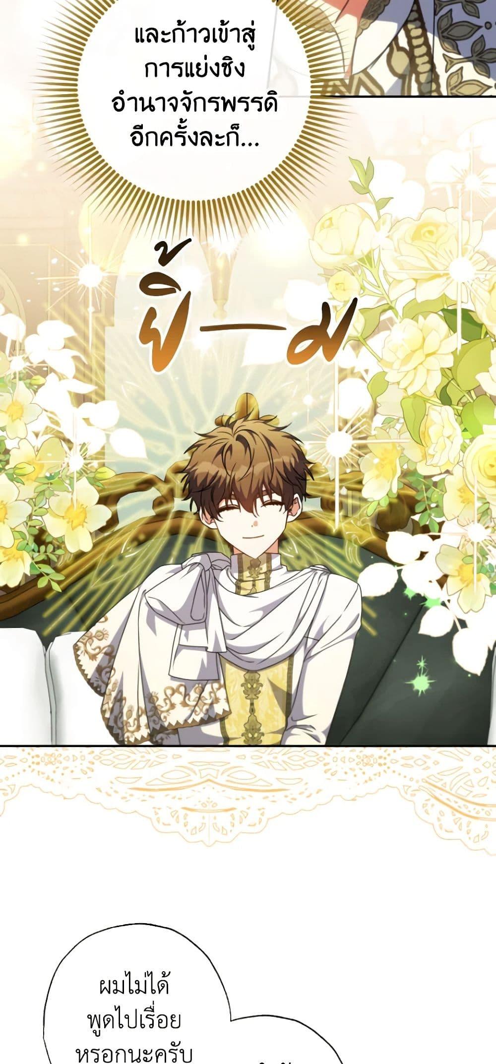 Manga-lc-com อ่านมังงะ อ่านการ์ตูน ออนไลน์ ฟรี A Saint Who Was Adopted by the Grand Duke ตอนที่ 1 2 3 4 5 6 7 8 9 10 11 12 13 14 ฟรี ไม่มีโฆษณา Manga-lc - อ่าน มังงะ อ่าน การ์ตูน ออนไลน์ อ่านมังงะ ฟรี
