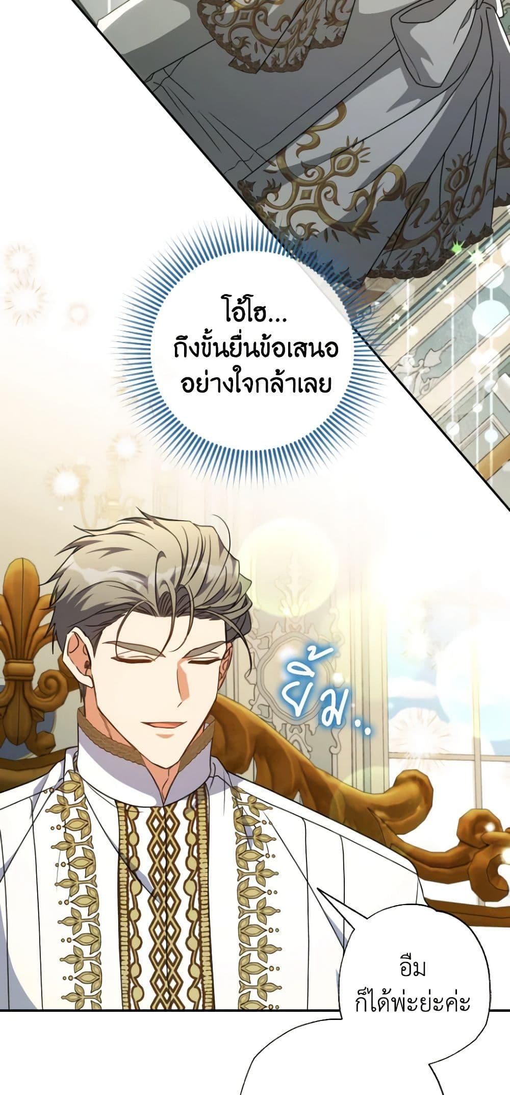 Manga-lc-com อ่านมังงะ อ่านการ์ตูน ออนไลน์ ฟรี A Saint Who Was Adopted by the Grand Duke ตอนที่ 1 2 3 4 5 6 7 8 9 10 11 12 13 14 ฟรี ไม่มีโฆษณา Manga-lc - อ่าน มังงะ อ่าน การ์ตูน ออนไลน์ อ่านมังงะ ฟรี