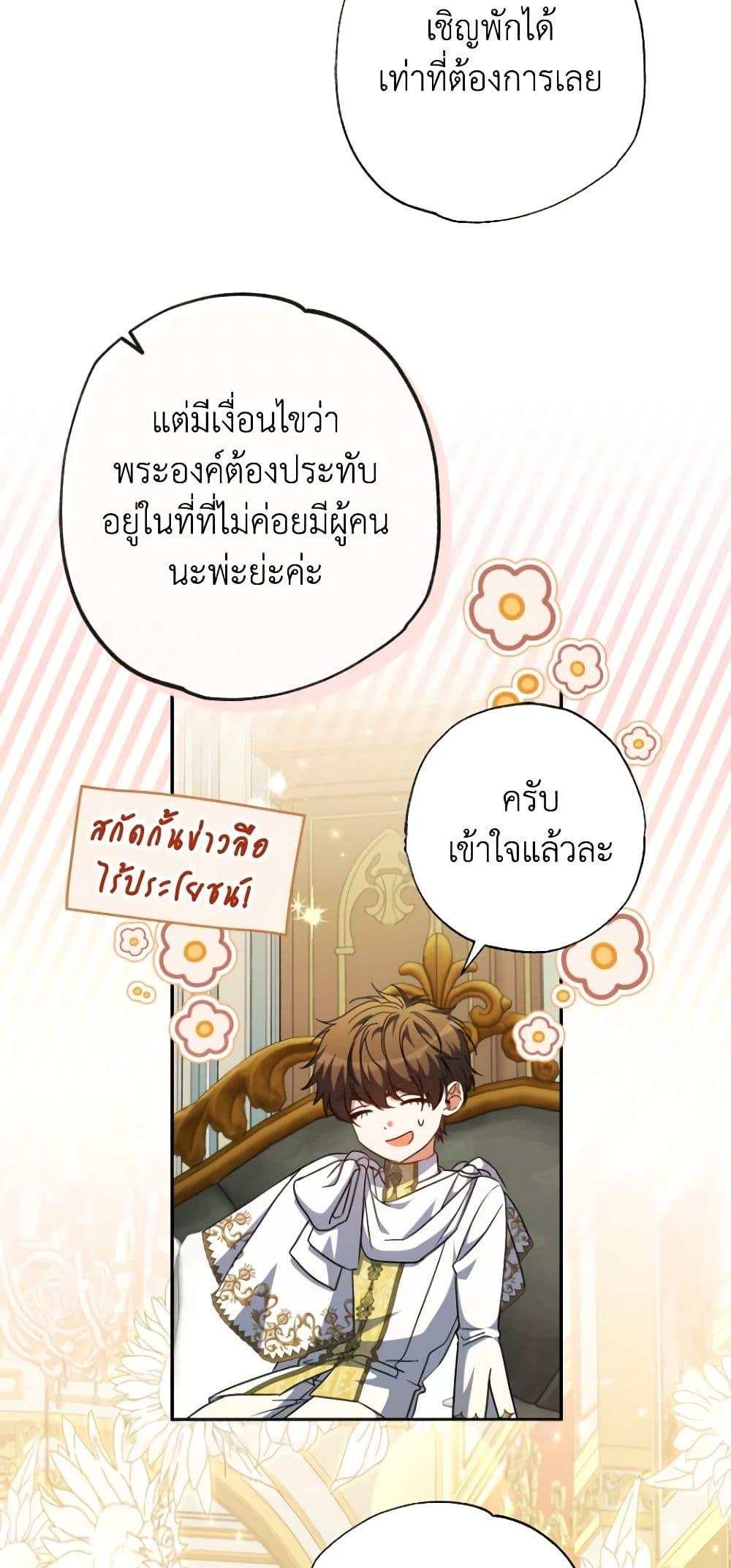 Manga-lc-com อ่านมังงะ อ่านการ์ตูน ออนไลน์ ฟรี A Saint Who Was Adopted by the Grand Duke ตอนที่ 1 2 3 4 5 6 7 8 9 10 11 12 13 14 ฟรี ไม่มีโฆษณา Manga-lc - อ่าน มังงะ อ่าน การ์ตูน ออนไลน์ อ่านมังงะ ฟรี