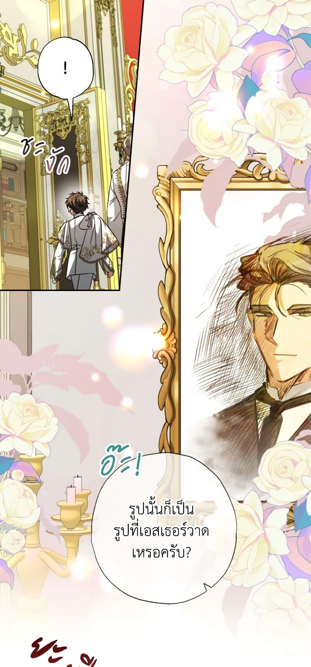Manga-lc-com อ่านมังงะ อ่านการ์ตูน ออนไลน์ ฟรี A Saint Who Was Adopted by the Grand Duke ตอนที่ 1 2 3 4 5 6 7 8 9 10 11 12 13 14 ฟรี ไม่มีโฆษณา Manga-lc - อ่าน มังงะ อ่าน การ์ตูน ออนไลน์ อ่านมังงะ ฟรี