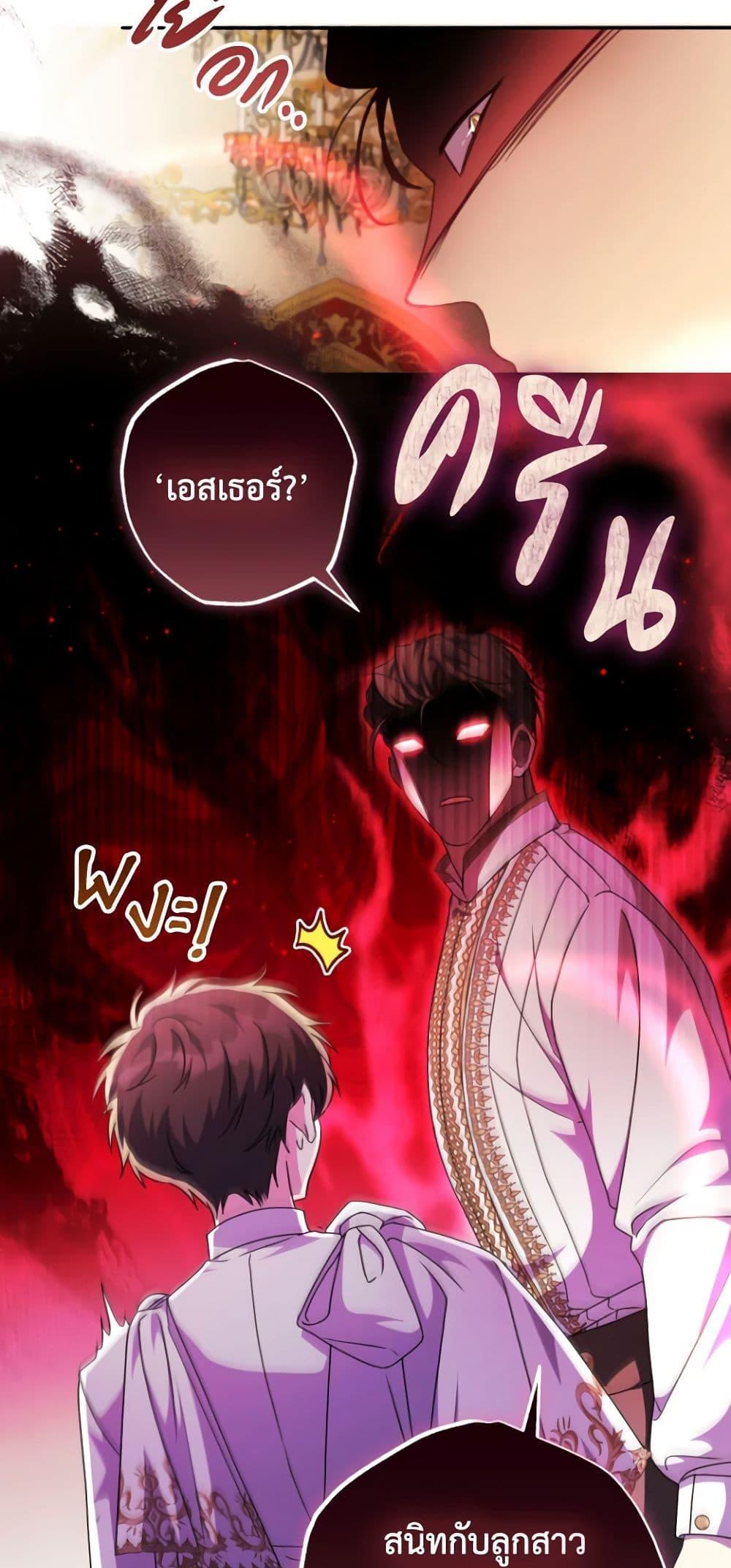 Manga-lc-com อ่านมังงะ อ่านการ์ตูน ออนไลน์ ฟรี A Saint Who Was Adopted by the Grand Duke ตอนที่ 1 2 3 4 5 6 7 8 9 10 11 12 13 14 ฟรี ไม่มีโฆษณา Manga-lc - อ่าน มังงะ อ่าน การ์ตูน ออนไลน์ อ่านมังงะ ฟรี