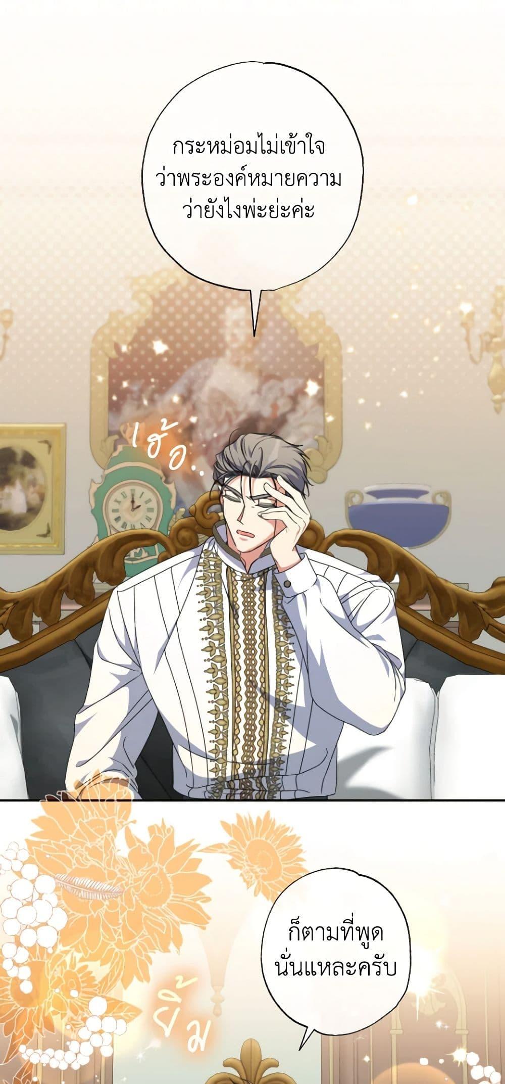 Manga-lc-com อ่านมังงะ อ่านการ์ตูน ออนไลน์ ฟรี A Saint Who Was Adopted by the Grand Duke ตอนที่ 1 2 3 4 5 6 7 8 9 10 11 12 13 14 ฟรี ไม่มีโฆษณา Manga-lc - อ่าน มังงะ อ่าน การ์ตูน ออนไลน์ อ่านมังงะ ฟรี