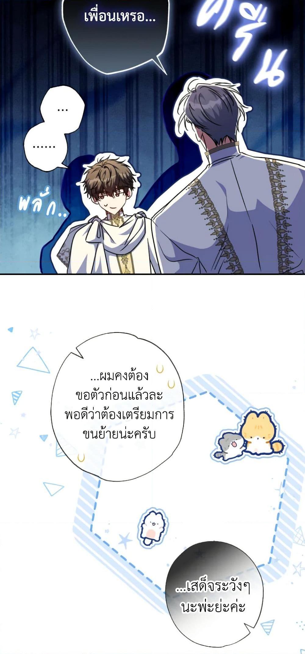 Manga-lc-com อ่านมังงะ อ่านการ์ตูน ออนไลน์ ฟรี A Saint Who Was Adopted by the Grand Duke ตอนที่ 1 2 3 4 5 6 7 8 9 10 11 12 13 14 ฟรี ไม่มีโฆษณา Manga-lc - อ่าน มังงะ อ่าน การ์ตูน ออนไลน์ อ่านมังงะ ฟรี