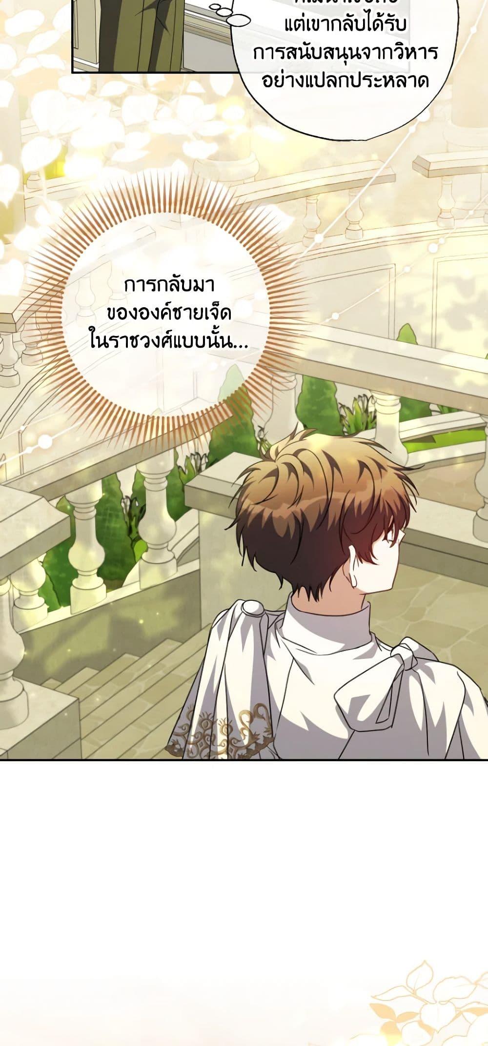 Manga-lc-com อ่านมังงะ อ่านการ์ตูน ออนไลน์ ฟรี A Saint Who Was Adopted by the Grand Duke ตอนที่ 1 2 3 4 5 6 7 8 9 10 11 12 13 14 ฟรี ไม่มีโฆษณา Manga-lc - อ่าน มังงะ อ่าน การ์ตูน ออนไลน์ อ่านมังงะ ฟรี