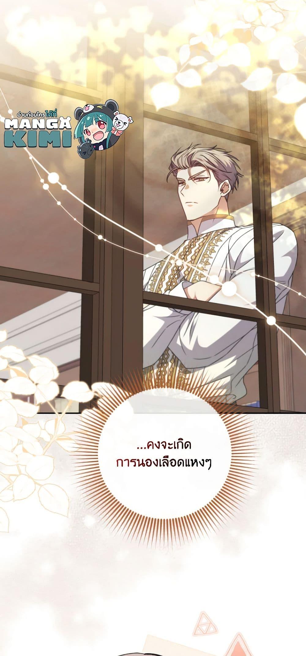 Manga-lc-com อ่านมังงะ อ่านการ์ตูน ออนไลน์ ฟรี A Saint Who Was Adopted by the Grand Duke ตอนที่ 1 2 3 4 5 6 7 8 9 10 11 12 13 14 ฟรี ไม่มีโฆษณา Manga-lc - อ่าน มังงะ อ่าน การ์ตูน ออนไลน์ อ่านมังงะ ฟรี