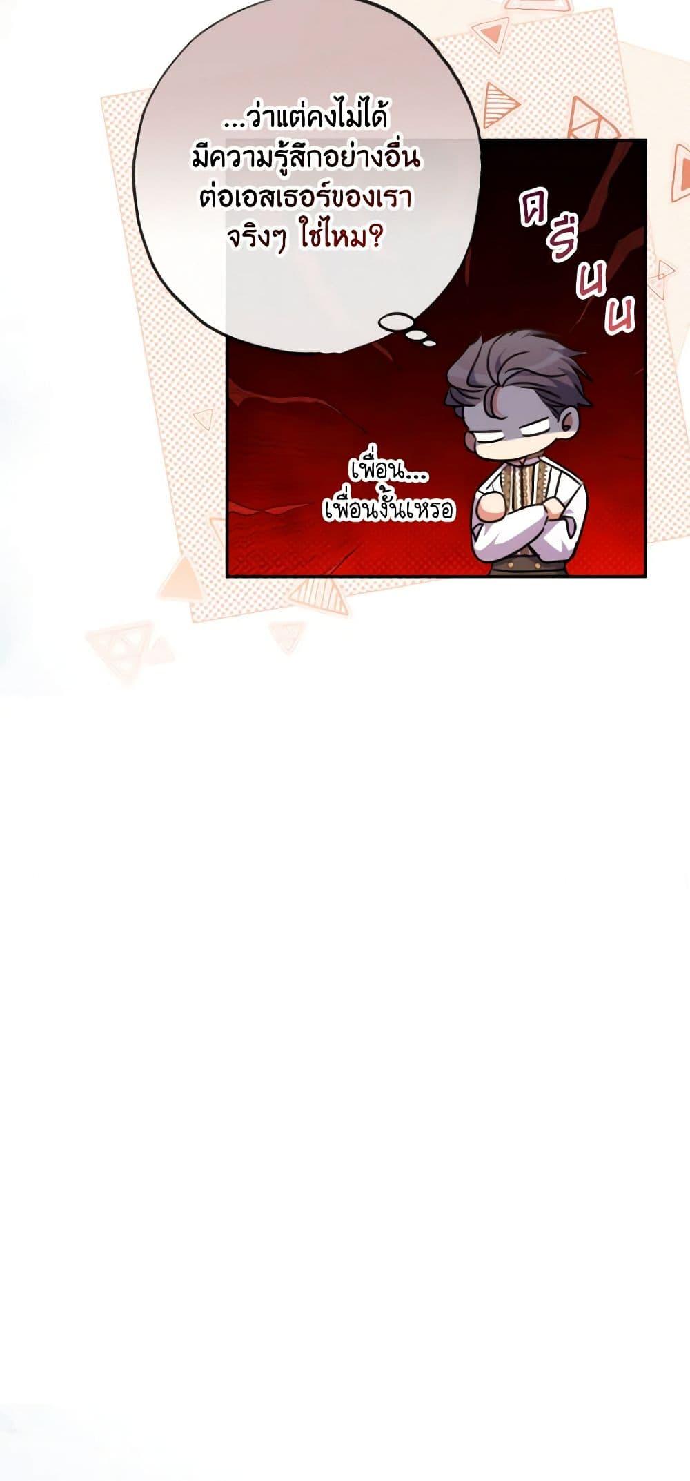 Manga-lc-com อ่านมังงะ อ่านการ์ตูน ออนไลน์ ฟรี A Saint Who Was Adopted by the Grand Duke ตอนที่ 1 2 3 4 5 6 7 8 9 10 11 12 13 14 ฟรี ไม่มีโฆษณา Manga-lc - อ่าน มังงะ อ่าน การ์ตูน ออนไลน์ อ่านมังงะ ฟรี