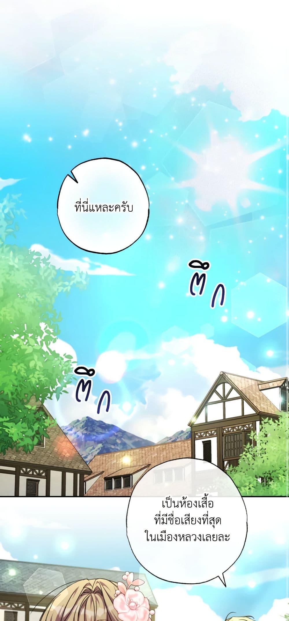 Manga-lc-com อ่านมังงะ อ่านการ์ตูน ออนไลน์ ฟรี A Saint Who Was Adopted by the Grand Duke ตอนที่ 1 2 3 4 5 6 7 8 9 10 11 12 13 14 ฟรี ไม่มีโฆษณา Manga-lc - อ่าน มังงะ อ่าน การ์ตูน ออนไลน์ อ่านมังงะ ฟรี