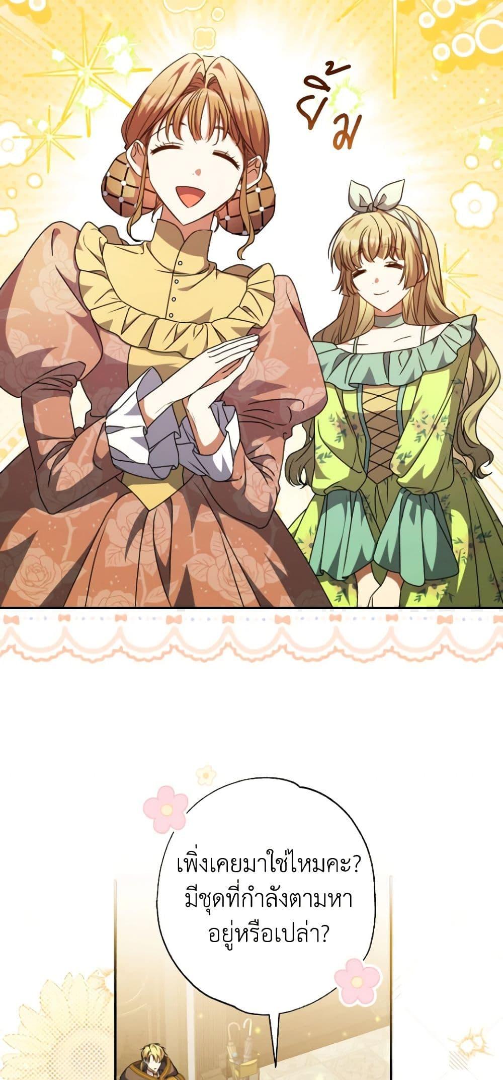 Manga-lc-com อ่านมังงะ อ่านการ์ตูน ออนไลน์ ฟรี A Saint Who Was Adopted by the Grand Duke ตอนที่ 1 2 3 4 5 6 7 8 9 10 11 12 13 14 ฟรี ไม่มีโฆษณา Manga-lc - อ่าน มังงะ อ่าน การ์ตูน ออนไลน์ อ่านมังงะ ฟรี