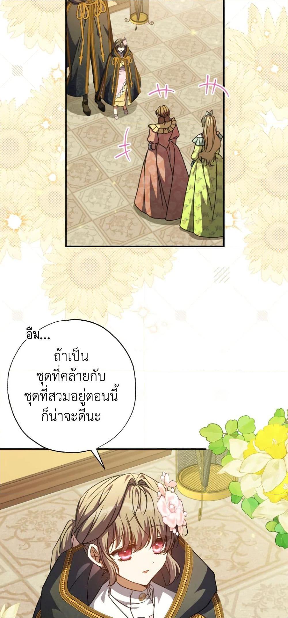 Manga-lc-com อ่านมังงะ อ่านการ์ตูน ออนไลน์ ฟรี A Saint Who Was Adopted by the Grand Duke ตอนที่ 1 2 3 4 5 6 7 8 9 10 11 12 13 14 ฟรี ไม่มีโฆษณา Manga-lc - อ่าน มังงะ อ่าน การ์ตูน ออนไลน์ อ่านมังงะ ฟรี