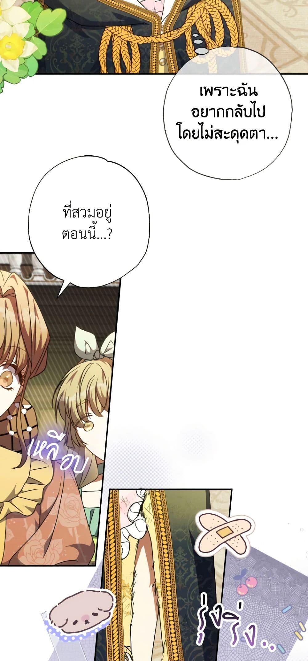Manga-lc-com อ่านมังงะ อ่านการ์ตูน ออนไลน์ ฟรี A Saint Who Was Adopted by the Grand Duke ตอนที่ 1 2 3 4 5 6 7 8 9 10 11 12 13 14 ฟรี ไม่มีโฆษณา Manga-lc - อ่าน มังงะ อ่าน การ์ตูน ออนไลน์ อ่านมังงะ ฟรี