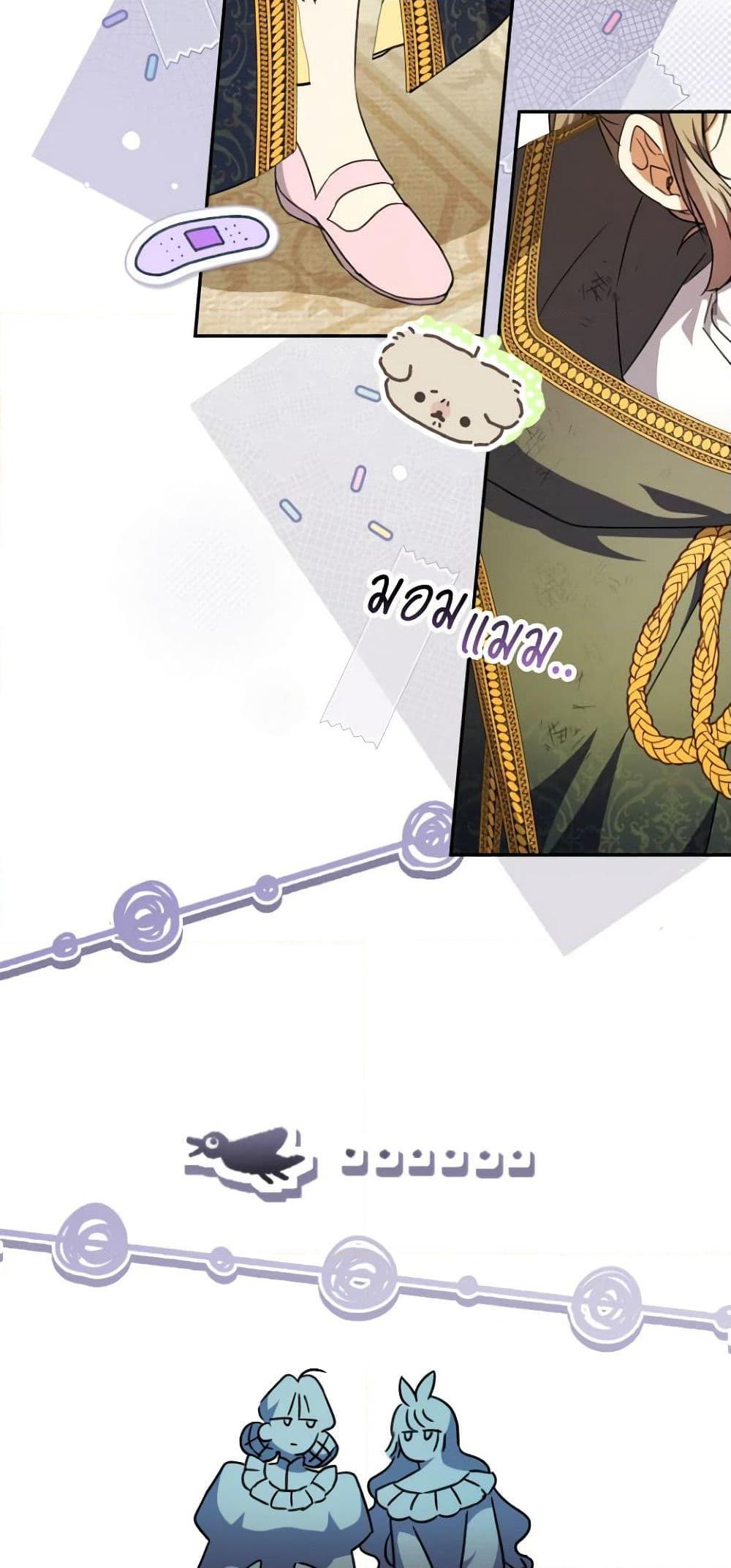 Manga-lc-com อ่านมังงะ อ่านการ์ตูน ออนไลน์ ฟรี A Saint Who Was Adopted by the Grand Duke ตอนที่ 1 2 3 4 5 6 7 8 9 10 11 12 13 14 ฟรี ไม่มีโฆษณา Manga-lc - อ่าน มังงะ อ่าน การ์ตูน ออนไลน์ อ่านมังงะ ฟรี