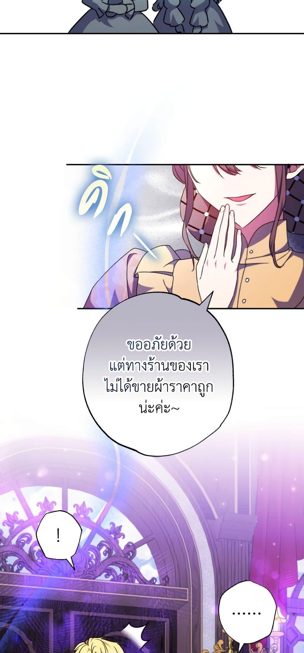 Manga-lc-com อ่านมังงะ อ่านการ์ตูน ออนไลน์ ฟรี A Saint Who Was Adopted by the Grand Duke ตอนที่ 1 2 3 4 5 6 7 8 9 10 11 12 13 14 ฟรี ไม่มีโฆษณา Manga-lc - อ่าน มังงะ อ่าน การ์ตูน ออนไลน์ อ่านมังงะ ฟรี