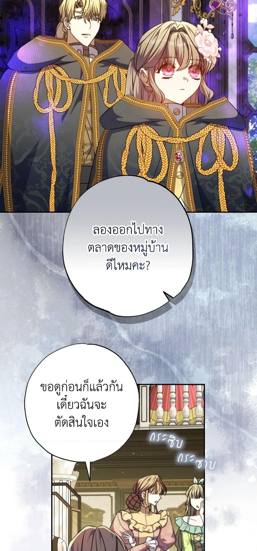 Manga-lc-com อ่านมังงะ อ่านการ์ตูน ออนไลน์ ฟรี A Saint Who Was Adopted by the Grand Duke ตอนที่ 1 2 3 4 5 6 7 8 9 10 11 12 13 14 ฟรี ไม่มีโฆษณา Manga-lc - อ่าน มังงะ อ่าน การ์ตูน ออนไลน์ อ่านมังงะ ฟรี