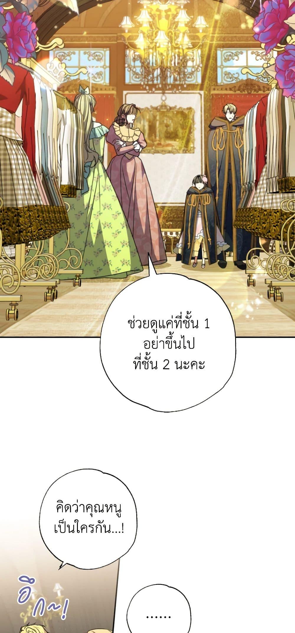 Manga-lc-com อ่านมังงะ อ่านการ์ตูน ออนไลน์ ฟรี A Saint Who Was Adopted by the Grand Duke ตอนที่ 1 2 3 4 5 6 7 8 9 10 11 12 13 14 ฟรี ไม่มีโฆษณา Manga-lc - อ่าน มังงะ อ่าน การ์ตูน ออนไลน์ อ่านมังงะ ฟรี