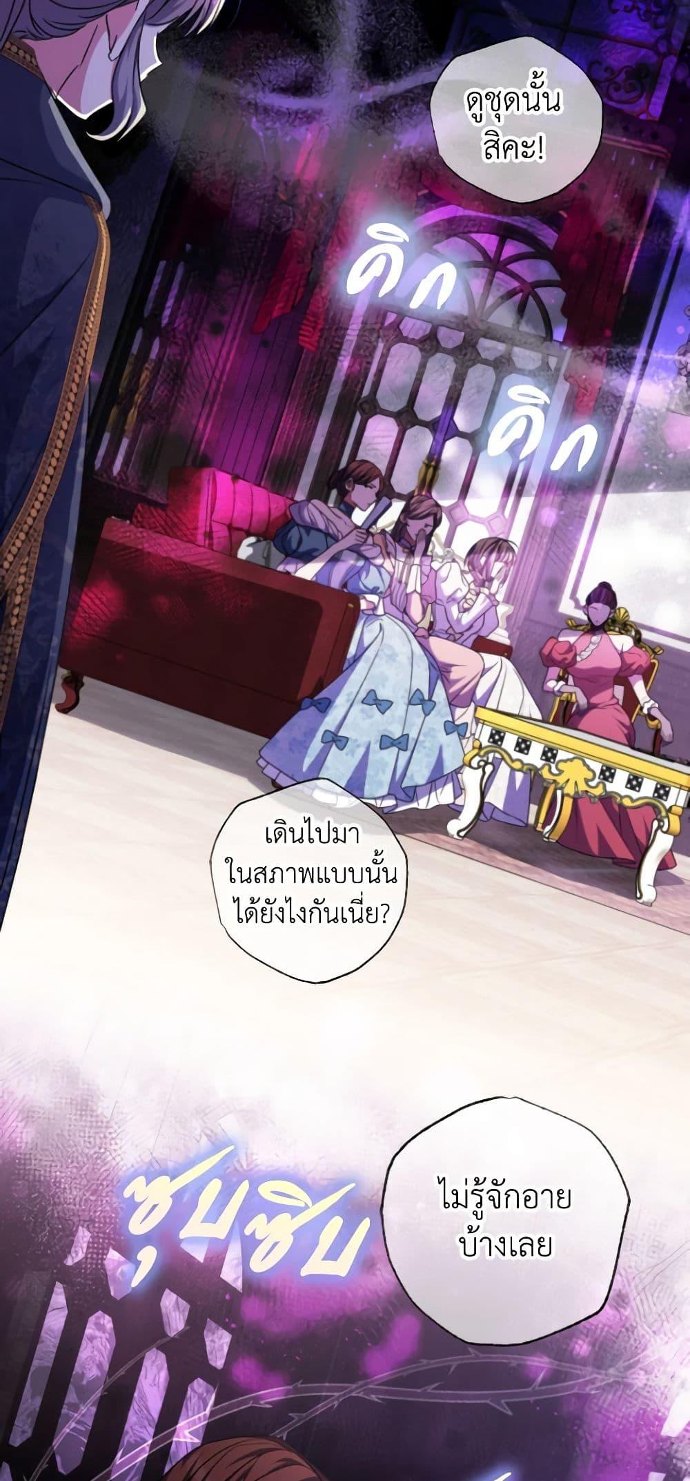 Manga-lc-com อ่านมังงะ อ่านการ์ตูน ออนไลน์ ฟรี A Saint Who Was Adopted by the Grand Duke ตอนที่ 1 2 3 4 5 6 7 8 9 10 11 12 13 14 ฟรี ไม่มีโฆษณา Manga-lc - อ่าน มังงะ อ่าน การ์ตูน ออนไลน์ อ่านมังงะ ฟรี