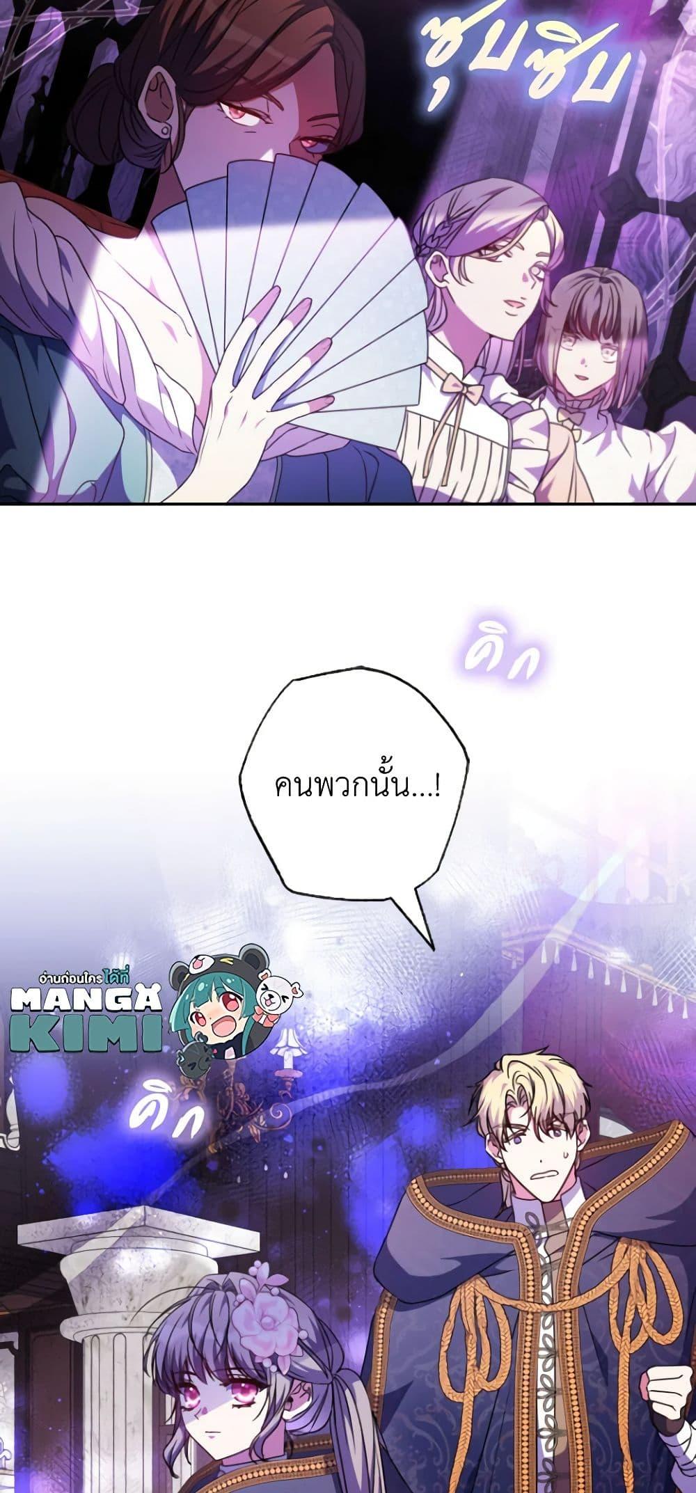 Manga-lc-com อ่านมังงะ อ่านการ์ตูน ออนไลน์ ฟรี A Saint Who Was Adopted by the Grand Duke ตอนที่ 1 2 3 4 5 6 7 8 9 10 11 12 13 14 ฟรี ไม่มีโฆษณา Manga-lc - อ่าน มังงะ อ่าน การ์ตูน ออนไลน์ อ่านมังงะ ฟรี