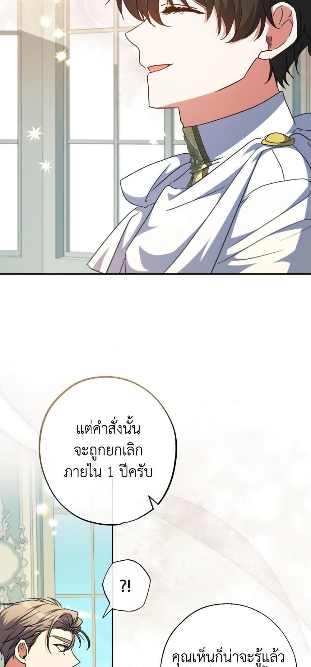 Manga-lc-com อ่านมังงะ อ่านการ์ตูน ออนไลน์ ฟรี A Saint Who Was Adopted by the Grand Duke ตอนที่ 1 2 3 4 5 6 7 8 9 10 11 12 13 14 ฟรี ไม่มีโฆษณา Manga-lc - อ่าน มังงะ อ่าน การ์ตูน ออนไลน์ อ่านมังงะ ฟรี
