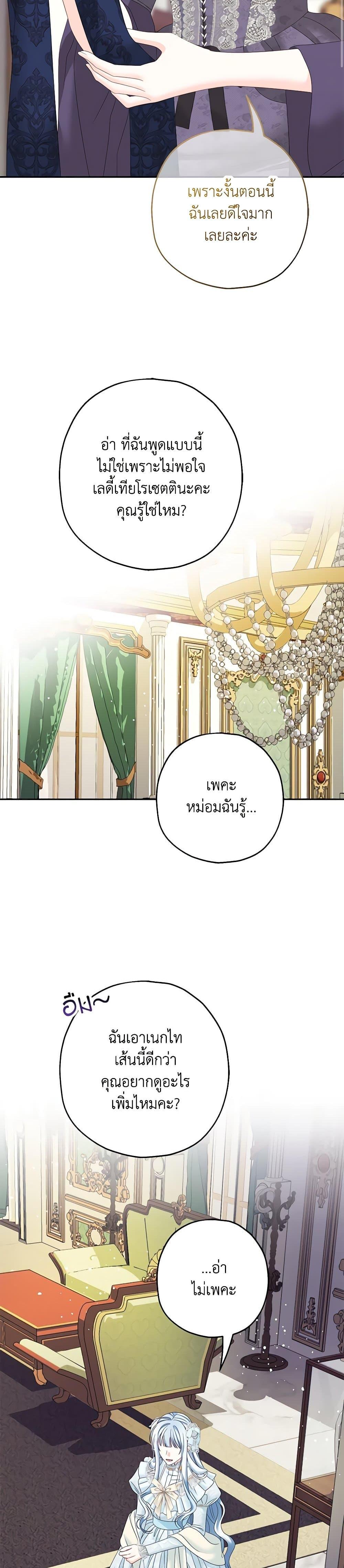 Manga-lc-com อ่านมังงะ อ่านการ์ตูน ออนไลน์ ฟรี Made Into the Main Character ตอนที่ 1 2 3 4 5 6 7 8 9 10 11 12 13 14 ฟรี ไม่มีโฆษณา Manga-lc - อ่าน มังงะ อ่าน การ์ตูน ออนไลน์ อ่านมังงะ ฟรี