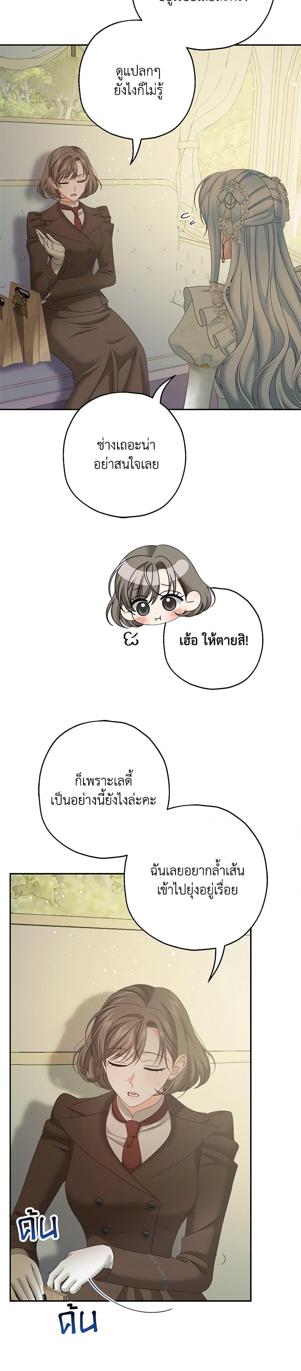 Manga-lc-com อ่านมังงะ อ่านการ์ตูน ออนไลน์ ฟรี Made Into the Main Character ตอนที่ 1 2 3 4 5 6 7 8 9 10 11 12 13 14 ฟรี ไม่มีโฆษณา Manga-lc - อ่าน มังงะ อ่าน การ์ตูน ออนไลน์ อ่านมังงะ ฟรี