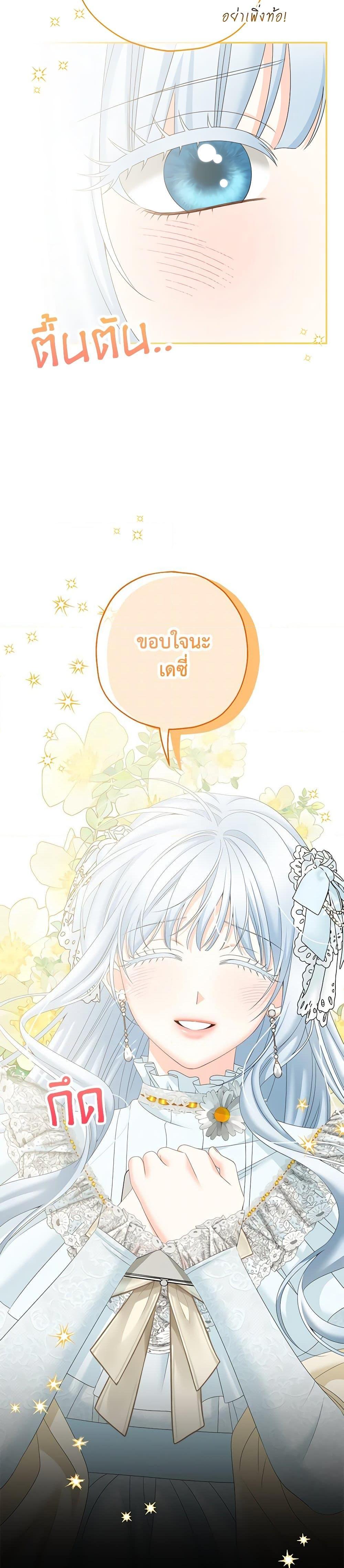 Manga-lc-com อ่านมังงะ อ่านการ์ตูน ออนไลน์ ฟรี Made Into the Main Character ตอนที่ 1 2 3 4 5 6 7 8 9 10 11 12 13 14 ฟรี ไม่มีโฆษณา Manga-lc - อ่าน มังงะ อ่าน การ์ตูน ออนไลน์ อ่านมังงะ ฟรี