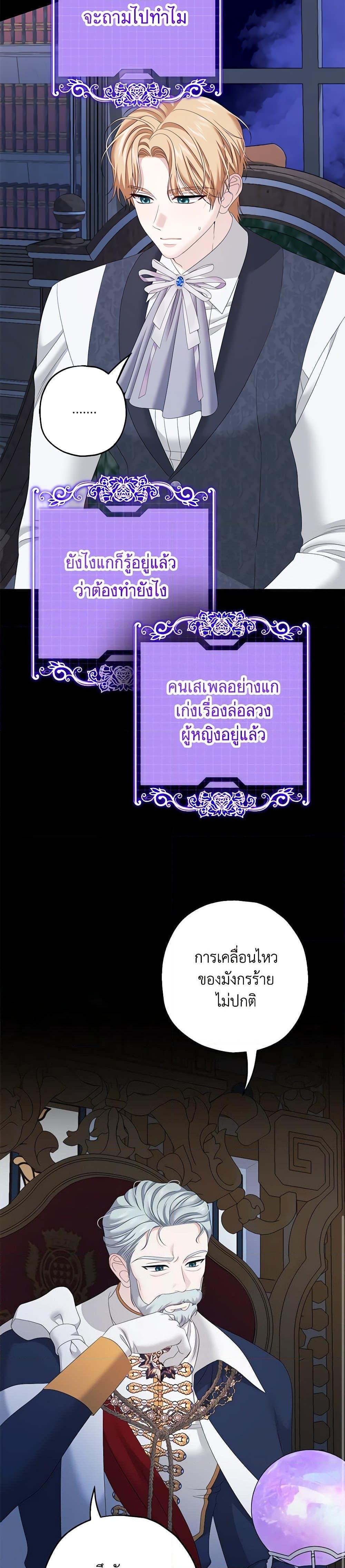 Manga-lc-com อ่านมังงะ อ่านการ์ตูน ออนไลน์ ฟรี Made Into the Main Character ตอนที่ 1 2 3 4 5 6 7 8 9 10 11 12 13 14 ฟรี ไม่มีโฆษณา Manga-lc - อ่าน มังงะ อ่าน การ์ตูน ออนไลน์ อ่านมังงะ ฟรี