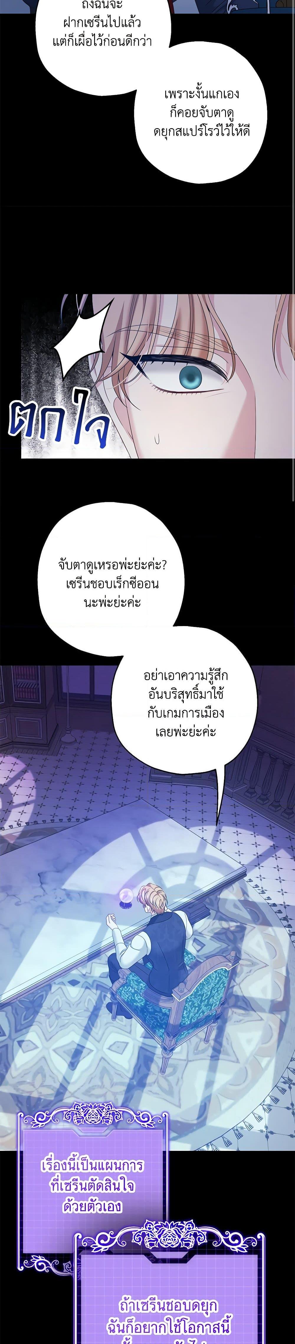 Manga-lc-com อ่านมังงะ อ่านการ์ตูน ออนไลน์ ฟรี Made Into the Main Character ตอนที่ 1 2 3 4 5 6 7 8 9 10 11 12 13 14 ฟรี ไม่มีโฆษณา Manga-lc - อ่าน มังงะ อ่าน การ์ตูน ออนไลน์ อ่านมังงะ ฟรี