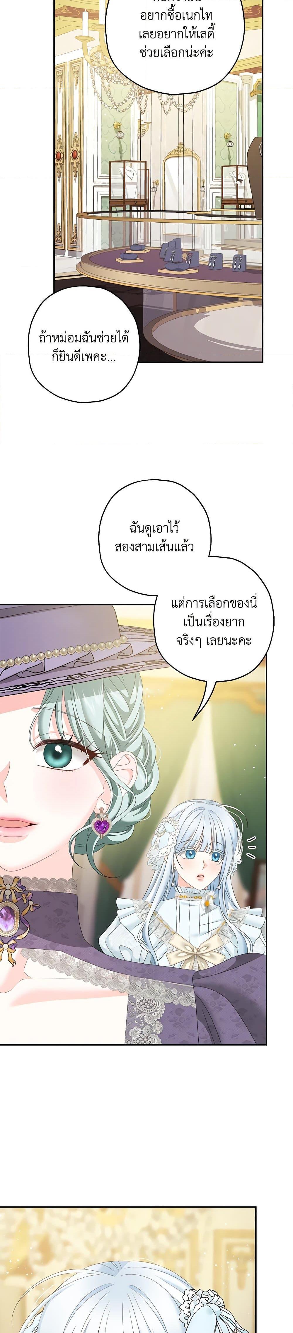 Manga-lc-com อ่านมังงะ อ่านการ์ตูน ออนไลน์ ฟรี Made Into the Main Character ตอนที่ 1 2 3 4 5 6 7 8 9 10 11 12 13 14 ฟรี ไม่มีโฆษณา Manga-lc - อ่าน มังงะ อ่าน การ์ตูน ออนไลน์ อ่านมังงะ ฟรี