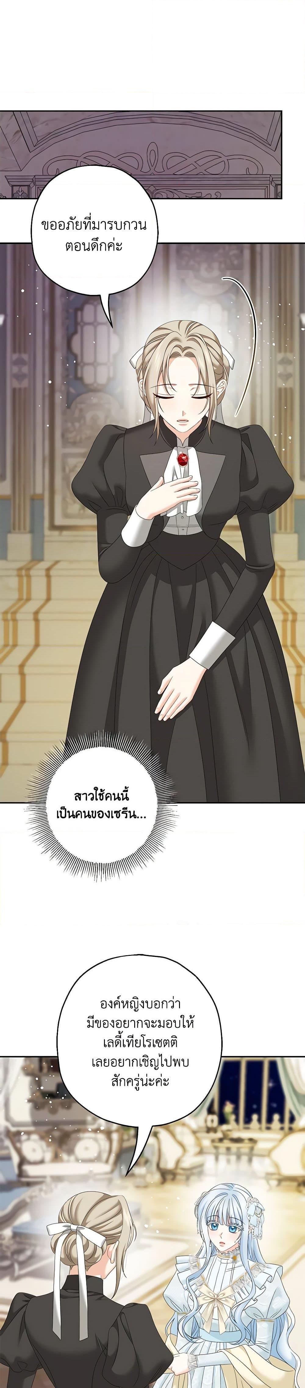 Manga-lc-com อ่านมังงะ อ่านการ์ตูน ออนไลน์ ฟรี Made Into the Main Character ตอนที่ 1 2 3 4 5 6 7 8 9 10 11 12 13 14 ฟรี ไม่มีโฆษณา Manga-lc - อ่าน มังงะ อ่าน การ์ตูน ออนไลน์ อ่านมังงะ ฟรี