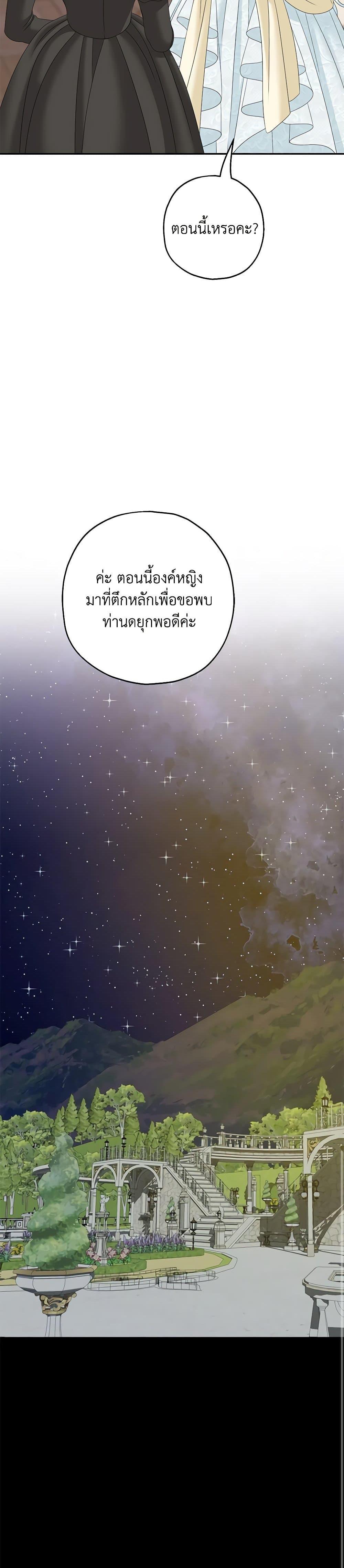 Manga-lc-com อ่านมังงะ อ่านการ์ตูน ออนไลน์ ฟรี Made Into the Main Character ตอนที่ 1 2 3 4 5 6 7 8 9 10 11 12 13 14 ฟรี ไม่มีโฆษณา Manga-lc - อ่าน มังงะ อ่าน การ์ตูน ออนไลน์ อ่านมังงะ ฟรี