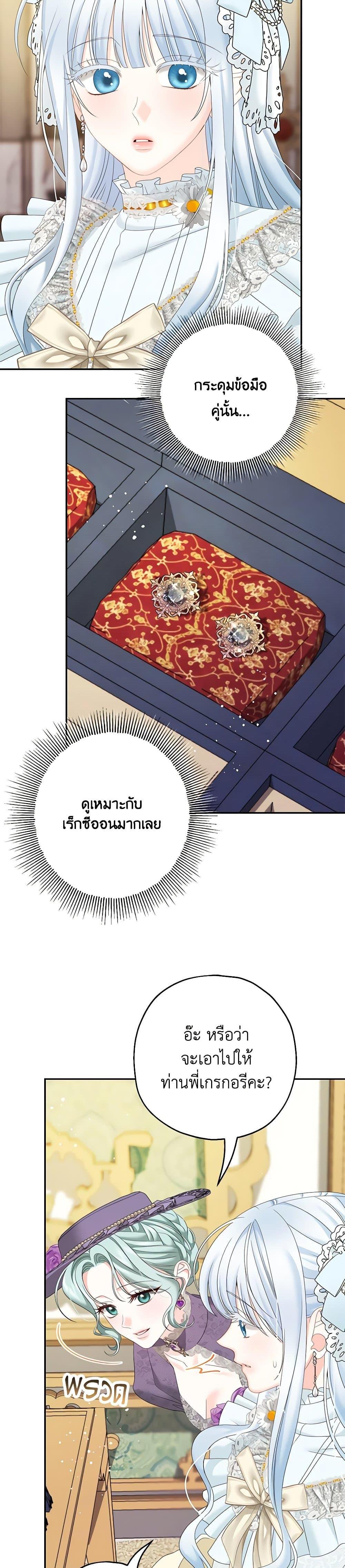 Manga-lc-com อ่านมังงะ อ่านการ์ตูน ออนไลน์ ฟรี Made Into the Main Character ตอนที่ 1 2 3 4 5 6 7 8 9 10 11 12 13 14 ฟรี ไม่มีโฆษณา Manga-lc - อ่าน มังงะ อ่าน การ์ตูน ออนไลน์ อ่านมังงะ ฟรี