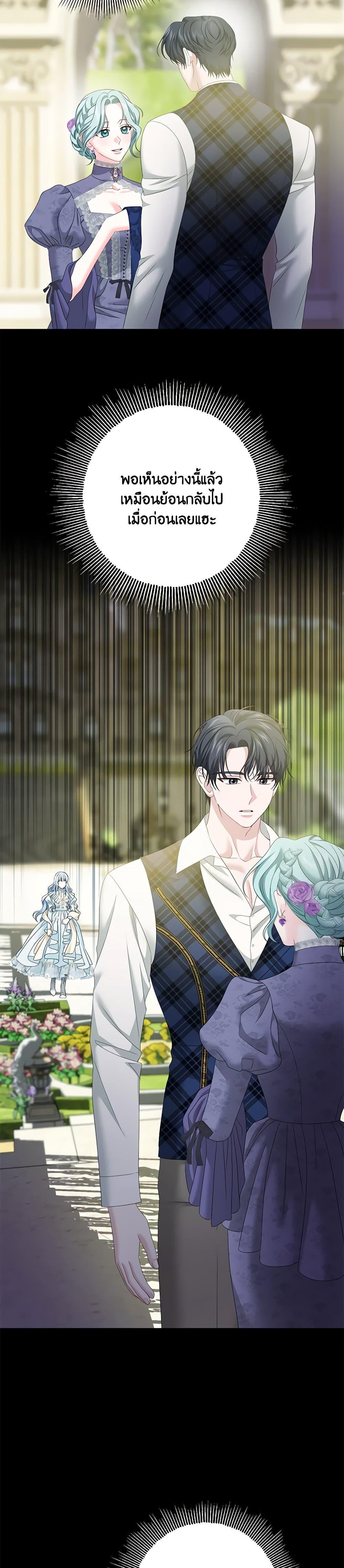 Manga-lc-com อ่านมังงะ อ่านการ์ตูน ออนไลน์ ฟรี Made Into the Main Character ตอนที่ 1 2 3 4 5 6 7 8 9 10 11 12 13 14 ฟรี ไม่มีโฆษณา Manga-lc - อ่าน มังงะ อ่าน การ์ตูน ออนไลน์ อ่านมังงะ ฟรี