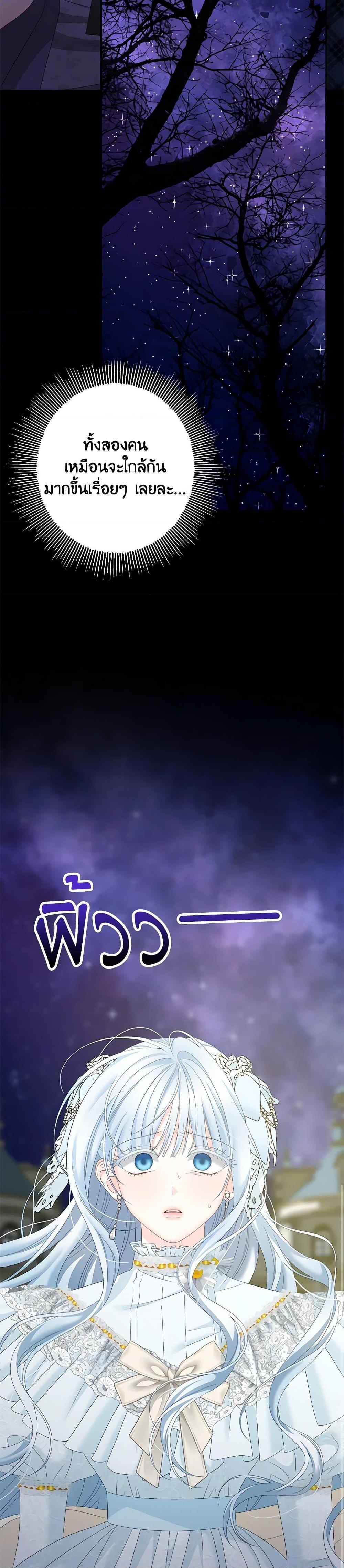 Manga-lc-com อ่านมังงะ อ่านการ์ตูน ออนไลน์ ฟรี Made Into the Main Character ตอนที่ 1 2 3 4 5 6 7 8 9 10 11 12 13 14 ฟรี ไม่มีโฆษณา Manga-lc - อ่าน มังงะ อ่าน การ์ตูน ออนไลน์ อ่านมังงะ ฟรี