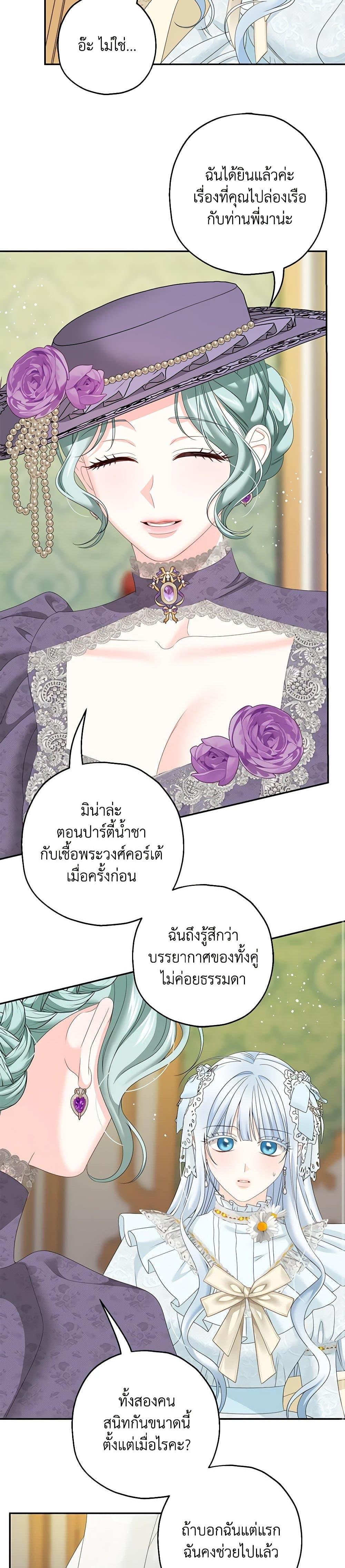 Manga-lc-com อ่านมังงะ อ่านการ์ตูน ออนไลน์ ฟรี Made Into the Main Character ตอนที่ 1 2 3 4 5 6 7 8 9 10 11 12 13 14 ฟรี ไม่มีโฆษณา Manga-lc - อ่าน มังงะ อ่าน การ์ตูน ออนไลน์ อ่านมังงะ ฟรี