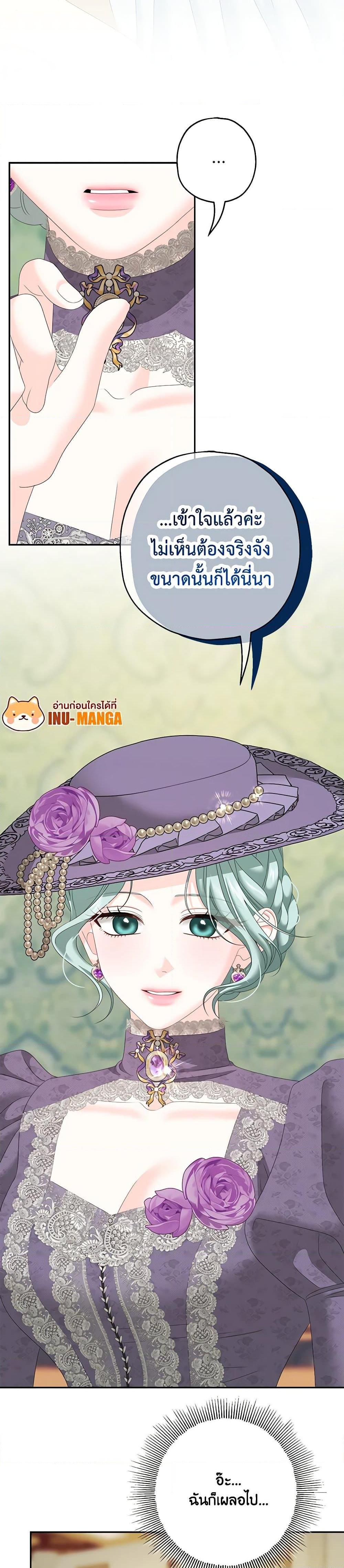 Manga-lc-com อ่านมังงะ อ่านการ์ตูน ออนไลน์ ฟรี Made Into the Main Character ตอนที่ 1 2 3 4 5 6 7 8 9 10 11 12 13 14 ฟรี ไม่มีโฆษณา Manga-lc - อ่าน มังงะ อ่าน การ์ตูน ออนไลน์ อ่านมังงะ ฟรี