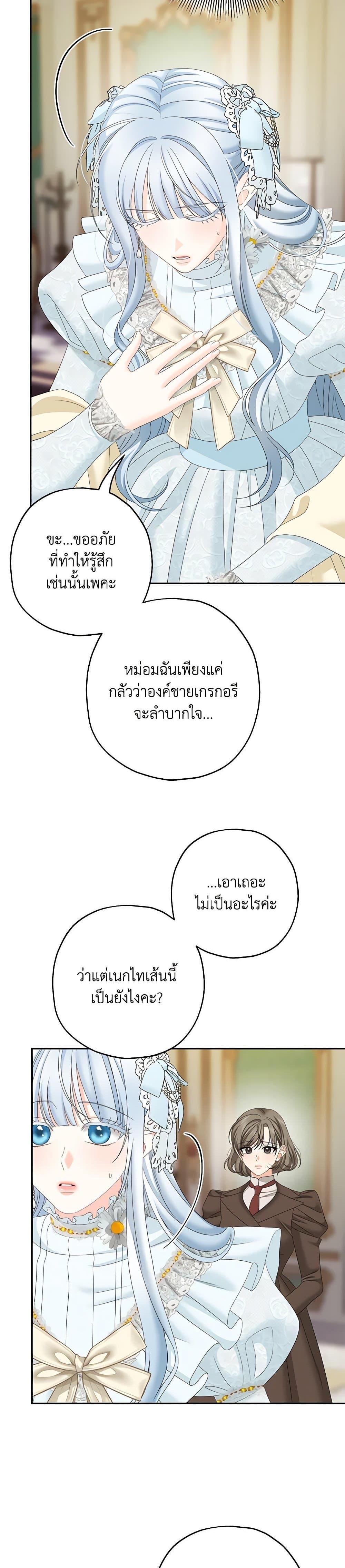 Manga-lc-com อ่านมังงะ อ่านการ์ตูน ออนไลน์ ฟรี Made Into the Main Character ตอนที่ 1 2 3 4 5 6 7 8 9 10 11 12 13 14 ฟรี ไม่มีโฆษณา Manga-lc - อ่าน มังงะ อ่าน การ์ตูน ออนไลน์ อ่านมังงะ ฟรี